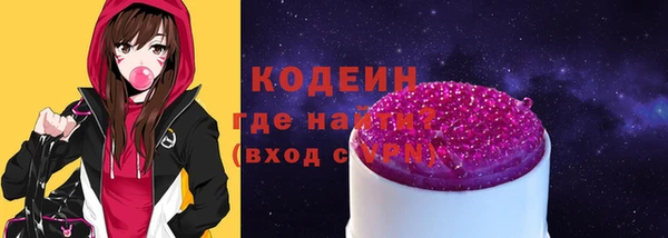 мяу мяу кристалл Вязники