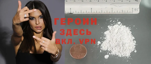 кокаин VHQ Вязьма