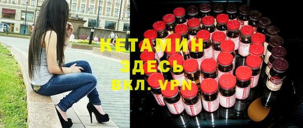 кокаин VHQ Вязьма