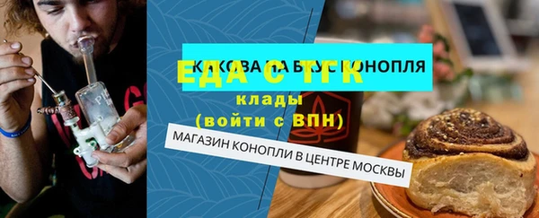 мяу мяу кристалл Вязники